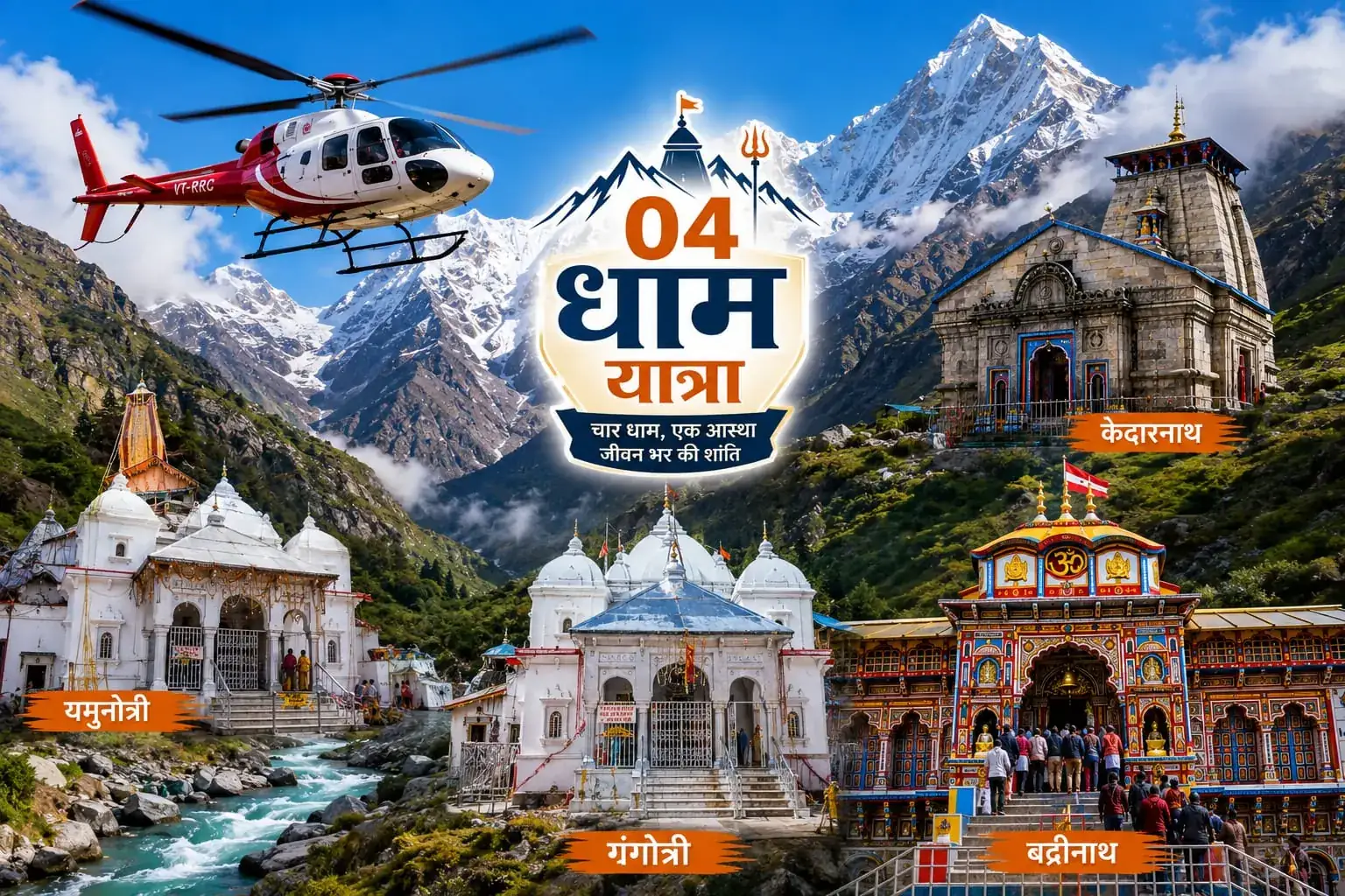 Chardham Yatra by Helicopter From Dehradhun